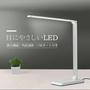 fXNCg  wK LEDCg LED Cg fXN ドCg X^hCg k e[uCg Ɩ 邢 ڂɗD usb X}z[d px X^hCg e[uX^