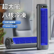 【2025新登場】クーラー モバイルエアコン 家庭用 工事不要 暑さ 熱中症対策 ポータブル ー 静音 小型 業…