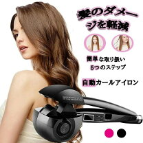 楽天市場】ミラカール（カールアイロン｜ドライヤー・ヘアアイロン ミラカール