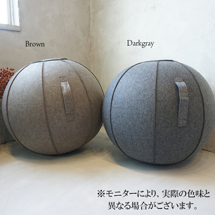 楽天市場 バランスボール65cm ママ バランスボール ママ ダイエット カバー 子供 バランスボール椅子 子ども ヨガ 赤ちゃん ベビー 新生児 子供 お昼寝 ママ運動 座ったまま 運動 授乳 赤ちゃん寝かしつけ チェア 腰痛 ヨガストレッチ おうちトレーニング 送料無料 椅子