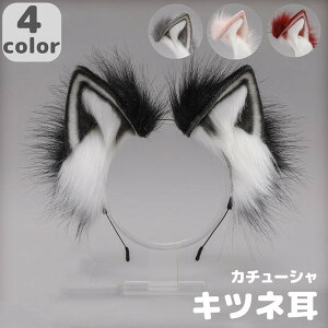 ˂݂ ώ RXv J`[V  COSPLAY p[eB[ Cxg  Lcl ߑ w nEB ϑ   P̃~~ P~~ b RX`[   ̎q 