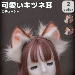 ˂݂ ώ RXv J`[V  COSPLAY p[eB[ P~~ b RX`[   ̎q   킢 Cxg Lcl  Lcl ߑ w nEB