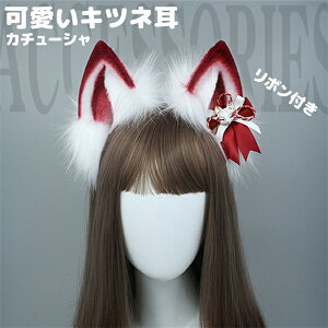 ˂݂ ώ RXv J`[V  COSPLAY p[eB[ ̎q   킢 P~~ b RX`[   Cxg Lcl  Lcl ߑ w nEB