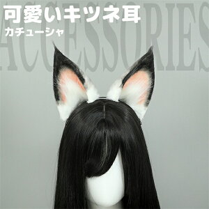 ˂݂ ώ RXv J`[V  COSPLAY p[eB[ P~~ b RX`[   ̎q   킢 Cxg Lcl  Lcl ߑ w nEB