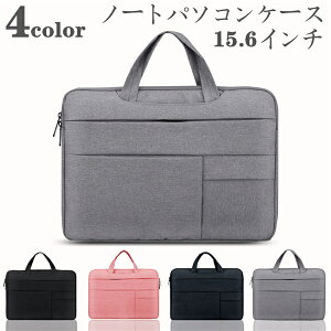 m[gp\RobO p\RP[X p\RobN 15.6C`  j fB[X Y m[gPCobO [ rWlXobO PCP[X macbookp  Jo 킢 h 