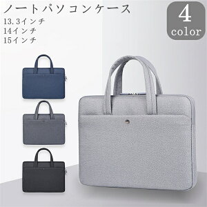 m[gp\RobO p\RP[X p\RobN 13.3C` 14C` 15C` rWlXobO PCP[X macbookp  j fB[X Y  Jo 킢 h ɋ