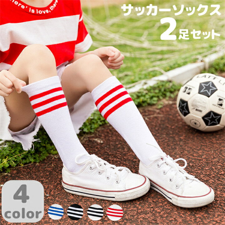 楽天市場】サッカー ソックス ジュニア サッカーソックス 靴下 子供 