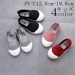 㗚 LbY xr[ C j̎q ̎q jp  12.8cm 13.8cm 14.8cm 15.8cm 16.8cm 17.8cm 18.8cm 19.8cm Vn  ʉ w ʊw  lC 蕨 X|[c v[g ₷ E₷ M