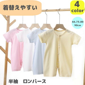 LbY p[X q ǂ qǂ ̎q j̎q xr[ xr[ 66cm 73cm 80cm 90cm V Ԃ  킢 t  H   TT  Q [EFA  Q