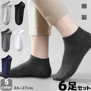 Y \bNX Xj[J[\bNX 6Zbg 24-27cm C X|[c Ԃ j \bNX Jo[\bNX Z Ȑ     v[g 