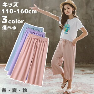 pc LbY Y{ {gX q t  H w w  ʊw s i Lk Lт 킢 110cm 120cm 130cm 140cm 150cm 160cm Vv xr[ WjA _X Xg[g Y{