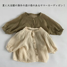 薄手 カーディガン 長袖 春 夏 秋 冷房対策 日除け対策 男の子 女の子 ベビー服 男女兼用 トップス キッズ ベビー 赤ちゃん サマーカーディガン 子供 おしゃれ 涼しい 80 90 100 110 120 130cm ベーシック 無地 お出かけ お散歩 遠足 部屋着 お祝い プレゼント