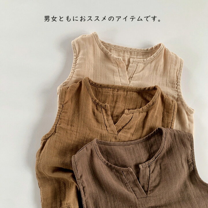 楽天市場】タンクトップ ノースリーブ 男の子 女の子 シンプル 80 90  