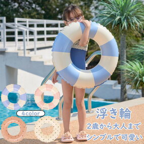 楽天市場 浮き輪 人気ランキング1位 売れ筋商品