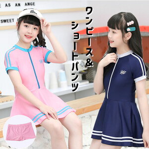  ̎q s[X V[gpc 2_Zbg  100-165cm LbY WjA  v[ C V r[` o qp ǂ q ݂ 킢 q w w Z l