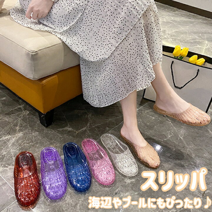 楽天市場 スリッパ レディース 軽量 ビーチサンダル 海 プール ビーチスリッパ シューズ かわいい おしゃれ シンプル 滑り止め 室内履 柔らかい 柔軟 撥水 ビーサン ホワイト イエロー ピンク ネイビー パープル レッド 23 5cm 24cm 24 5cm 25cm 25 5cm 引っ越しお祝い