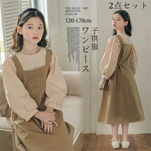  LbY  q s[X Vc q2_Zbg 120-170cm ̎q ʊws[X s[X qs[X LbYs[X    \  y  a