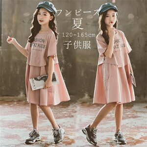 LbY  q s[X 120-165cm ̎q ʊws[X s[X qs[X LbYs[X    \  y  a LOBe q o