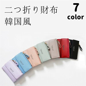 z fB[X 킢 PU 7color ̎q U[ EHbg z e lC ܂ J[hP[X z RpNg J[h[ a LO @\ g₷ J[h  