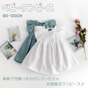 xr[ s[X ̎q Ȃ t  H 킢 xr[ LbY xr[s[X  Ԃ hX i  oYj Mtg v[g JWA  m[X[u 80-