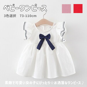 xr[ s[X ̎q Ȃ t  H 킢 xr[ LbY xr[s[X  Ԃ hX i  oYj Mtg v[g JWA  m[X[u 73-