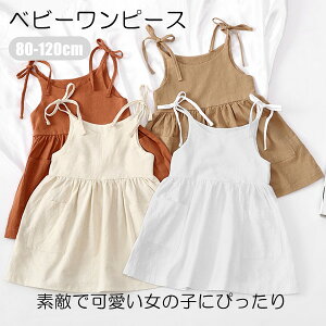 xr[ s[X ̎q Ȃ t  H 킢 xr[ LbY xr[s[X  Ԃ hX i  oYj Mtg v[g JWA  m[X[u 80-