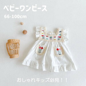 xr[s[X  Ԃ hX xr[ s[X ̎q ԕ Ȃ t  H 킢 xr[ LbYi  oYj Mtg v[g JWA  m[X[