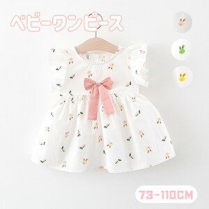 xr[s[X  Ԃ hX xr[ s[X ̎q Ȃ t  H 킢 xr[ LbYi  oYj Mtg v[g JWA  m[X[u 73-1