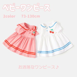 xr[s[X  Ԃ hX xr[ s[X ̎q Ȃ t  H 킢 xr[ LbY i  oYj Mtg v[g JWA  m[X[u 73-