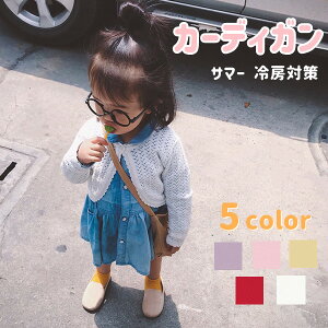 J[fBK   ̎q [΍ 5FI xr[ gbvX LbY xr[ Ԃ T}[J[fBK q  t  H  80-130cm x[VbN n o U 