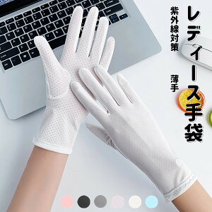 fB[X Ă~ߎ UV fB[X O[u 6color ⊴ UV { UPF50+  uv wlp O[u uvPA ڐG⊴ UVJbg  ^b`plΉ X}z ׂ~ 