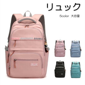 リュック 女の子 通販 軽量 5color 大容量 A4対応 リュックサック マカロン キッズリュック ジュニア こども 子供用 女の子用 デイパック 通学 かわいい キッズ バッグ 軽量 ブラック ピンク 小学生中学年 小学生高学年 遠足 入学 プレゼント