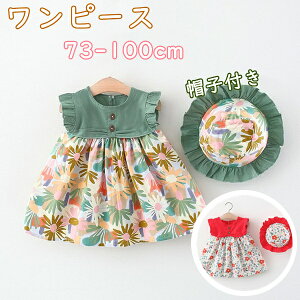 s[X LbY q xr[ p[eB[hX 2color ̎q Pl l ԕ  K[Y Xqt Ԃ Ē ꗷs m[X[us[X a Mtg GKg 