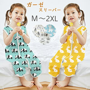 パジャマ スリーパー ガーゼ ベビー服 5color キッズ ベビー コットン100% 子供 赤ちゃん ルームウェア 寝巻 布団 子供服 柔らかい ジュニア 薄手 部屋着 寝具 吸水性 綿 夏 春 秋 肌着 冷房対策