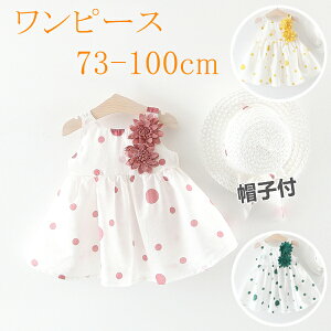 s[X xr[ q LbY Xqt m[X[us[X Ē ꗷs a Pl l ԕ  Ԃ ĂɃsb^ GKg p[eB[hX ̎q K