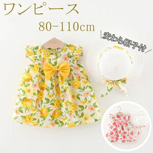 s[X Xqt xr[ LbY q ԕ  l Ԃ K[Y p[eB[hX Pl ̎q m[X[u Ē ꗷs ĂɃsb^ m[X[us[