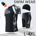 ラッシュガード 3点セット メンズ水着 シャツ キャップ付き 半袖 接触冷感 トップス パンツ 水陸両用 水遊び 速乾 トレンド サーフィン マリンスポーツ リゾート 上下セット 吸汗 ダイビング スイミング プール 水泳 ジム 紫外線対策 UVカット ビッグサイズ フィットネス