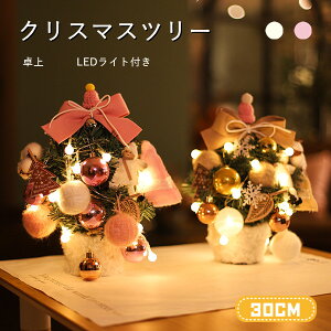 NX}Xc[  LEDCgt 30cm 2color ~jc[  NX}X C~l[V LL dr I[ig  ͋CX NX}Xv[g g ȒP