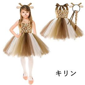 クリスマス 衣装 子供 うさぎ ワンピース 3color 着ぐるみ 耳つき ふわふわ コスプレ 仮装 女の子 可愛い パーティー 秋冬 キッズ ハロウィン コスチューム 誕生日 発表会 クリスマス プレゼント 干支 兎 卯 100-160cm