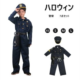 警察官 衣装 子供 ハロウィン 衣装 子供 7点セット 男の子 警察 コスプレ 仮装 Halloween 警察官 コスプレ 男の子警察官 誕生日 プレゼント かわいい 学校 幼稚園 ハロウィンハロウィーン 衣装 XS S M L