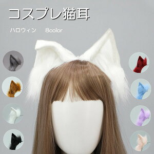 L RX J`[V nEB  lR L b ܂邱Ɖ\ ˂ RX`[ RXv  ̎q  COSPLAY ̎ p[eB[  w   ߑ ޏ 