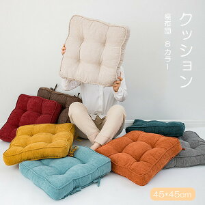 NNbV k 45*45CM 8color tANbV zc  c _ Vv \t@NbV ֎q wNbV _ CeA n Eh m `FApbh 