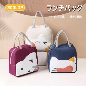 `obO ۗobO ٓ 3color obO g[gobO g[g^Cv Aj} ̎q c^`g[g  ۗۉ 傫  w ٓ  ܂肽 fB[