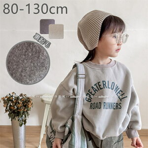 q g[i[   Xg[g N LbY p[J[ t[hȂ ̎q j̎q  ~ AE^[ gbvX TCY 80cm 90cm 100cm 110cm 120cm 130cm