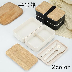 ٓ 2color eʂ傫  w t@bV ȒP |ӂٓ ̎q j̎q q v[g Mtg ʊw/ʋ j a j z 􂢂₷ 18.5cm*9.1cm*10cm 1200ML