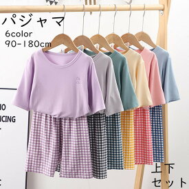 パジャマ 上下セット 6color 柔軟 ファッション モダール ベビー キッズ ベビー服 女の子 男の子 男女兼用 子供 トップス+パンツ 子供服 赤ちゃん 部屋着 寝具 夏 お昼寝 吸水性 通気性抜群 肌着 柔らかい ルームウェア 90-150cm