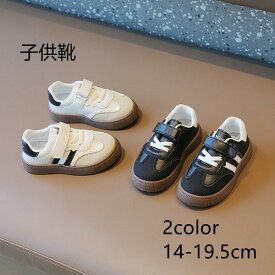 子供靴 シューズ 靴 男の子 子供 2color スニーカー 春用 秋用 ファッション 入学式 卒業式 入園式 卒園式 レザー 滑り止め プレゼント 誕生日 撥水性 軽量 スポーツ ルームシューズ 快適 お出かけ おしゃれ 旅行 14-19.5cm