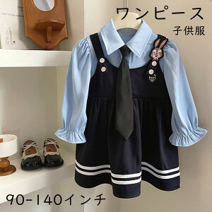 s[X q ̎q q ꂢ tH tH[}   ߑ a  v[g \ w  v[g Mtg t@bV Vv 90 100 110 120 130 140cm