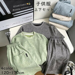 q ㉺Zbg 㒅 Y{ 4color ȒP XEFbg X|[cEFA _  ċG LbY j̎q TCY q ʉ ʊw Mtg  j LbY v[g  K 120-