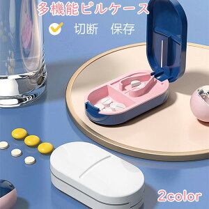 @\sP[X Jb^[ sJb^[ ܃Jb^[ gїp  Jb^[ 2FI [ r^~ sP[X@\t gѕ֗  Jbg 2 s Jb^[ sP[X